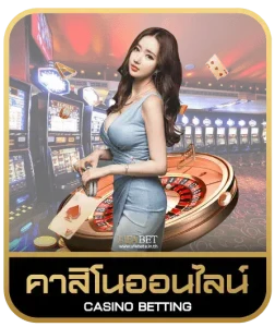 BD888 คาสิโนออนไลน์